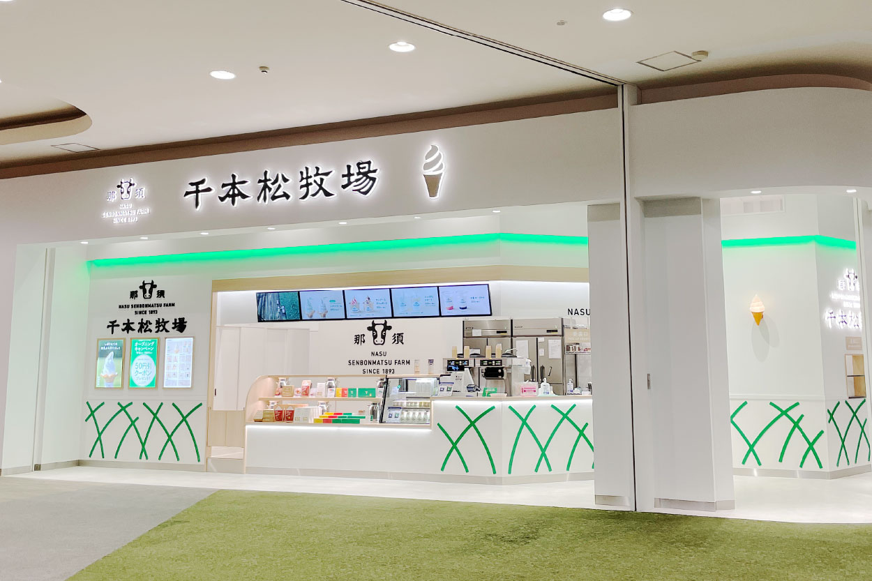 イオンモール　水戸内原店